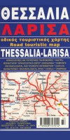 Χάρτης Θεσσαλίας - Λάρισας